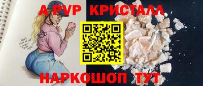 круглые Апшеронск