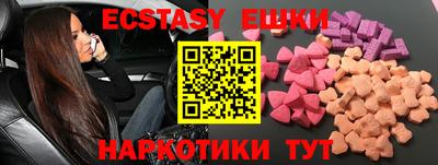круглые Апшеронск