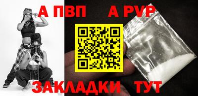 круглые Апшеронск
