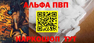 дживик Апрелевка