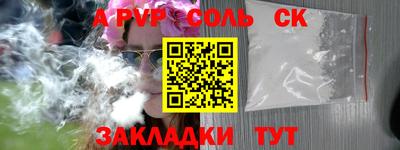 дживик Апрелевка