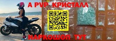 дживик Апрелевка