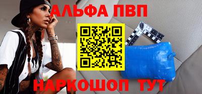 круглые Апшеронск