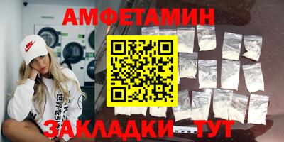 ALPHA-PVP Аргун