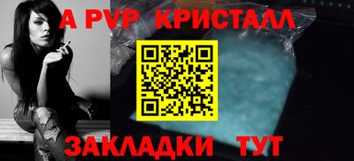 дживик Апрелевка