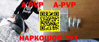 круглые Апшеронск