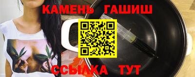 ALPHA-PVP Аргун