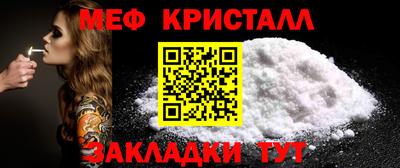 ALPHA-PVP Аргун