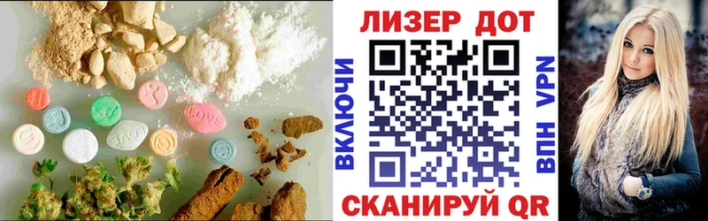 магазин продажи   Челябинск  LSD-25 экстази ecstasy 