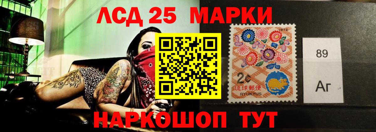 ЛСД экстази ecstasy  LSD-25 экстази  Челябинск  LSD-25 экстази ecstasy  Вход с VPN 