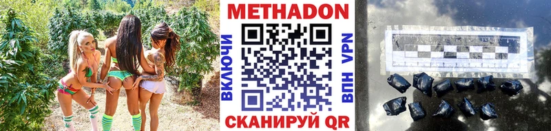 mega маркетплейс  Челябинск  Метадон methadone 
