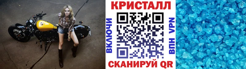 МЕГА онион  продажа наркотиков  Челябинск  Первитин кристалл 