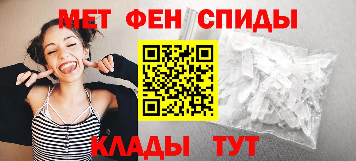Первитин витя  Вход с VPN  Первитин витя  Челябинск 