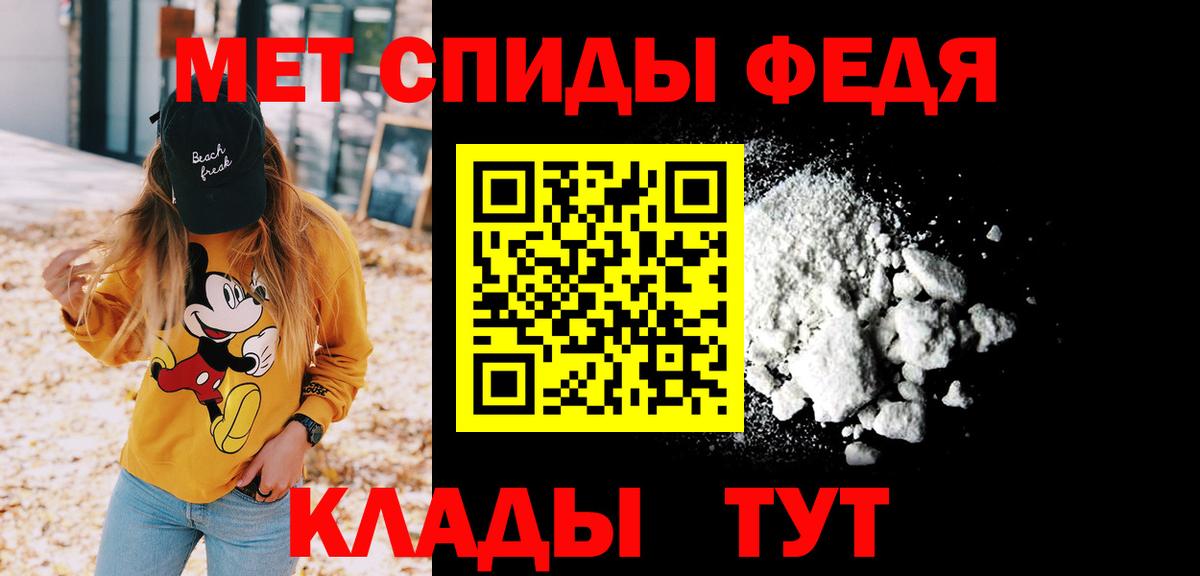 Метамфетамин Декстрометамфетамин 99.9% Челябинск