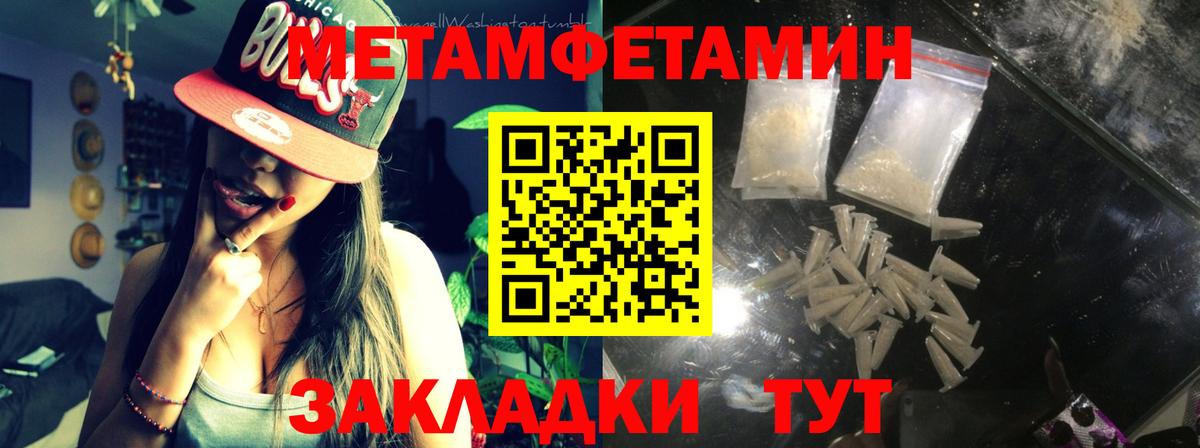 Бошки Шишки  Alpha PVP СОЛЬ кристаллы  Меф МЯУ МЯУ кристаллы  ГАШИШ  Челябинск  Вейп ТГК  Вход с VPN  ЭКСТАЗИ 