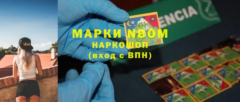 купить наркотики цена  Челябинск  Марки 25I-NBOMe 1500мкг 