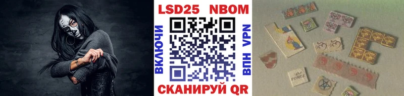 Наркотические марки 1500мкг  Челябинск 
