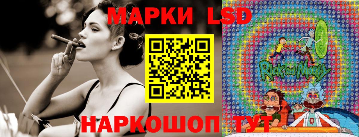 Марки N-bome 1500мкг  Марки N-bome 1500мкг  Челябинск 