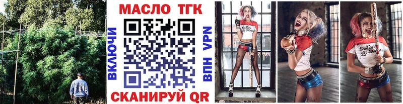 Дистиллят ТГК вейп с тгк shop состав Челябинск ссылка на мегу ССЫЛКА