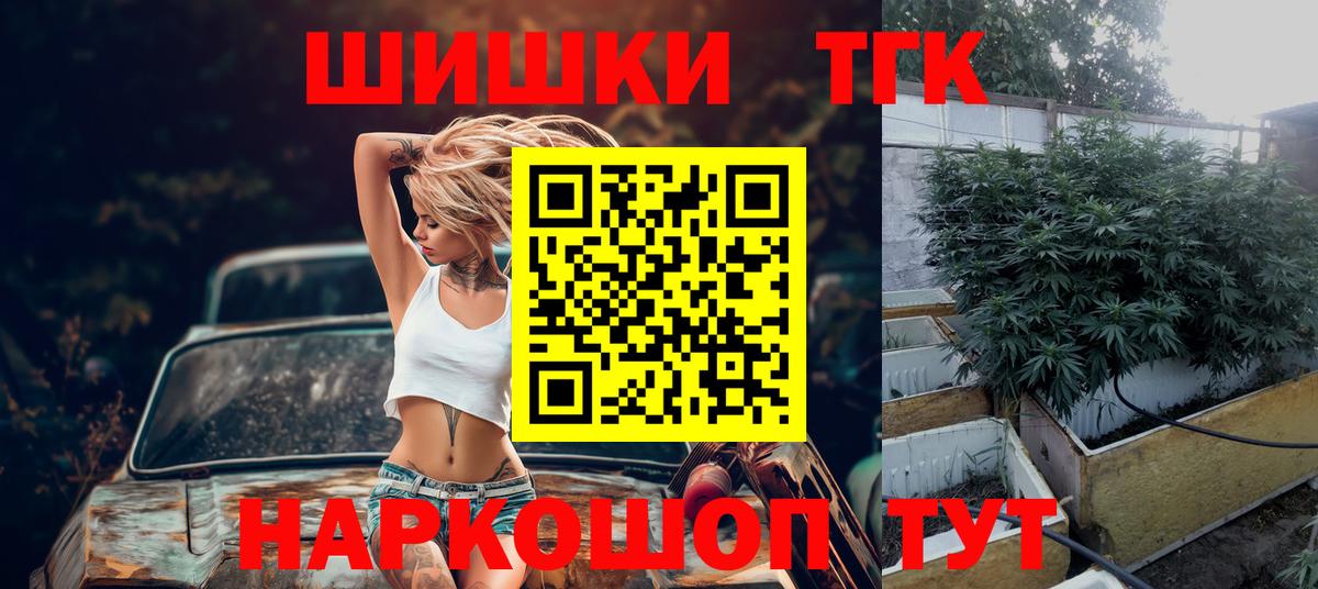 Конопля гибрид Челябинск