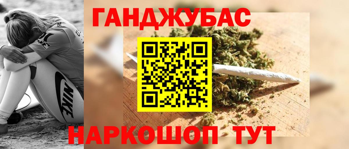 Бошки марихуана OG Kush Челябинск