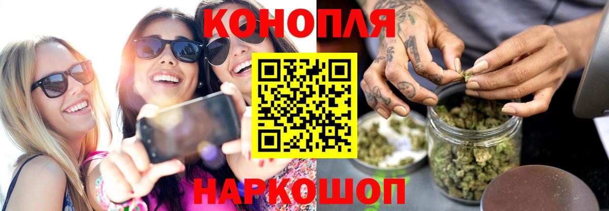 Челябинск  Каннабис планчик  Каннабис THC 21%  Бошки Шишки планчик  Шишки марихуана планчик  Вход с VPN 