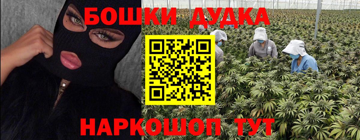 Канабис конопля  Конопля тримм  Челябинск  Канабис индика 